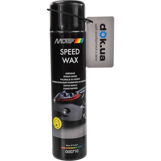 Поліроль для кузова Motip Speed Wax