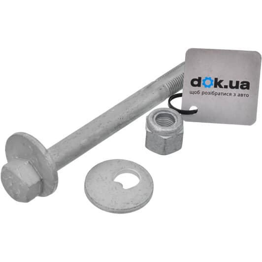 08073 Febi Монтажний комплект важелів