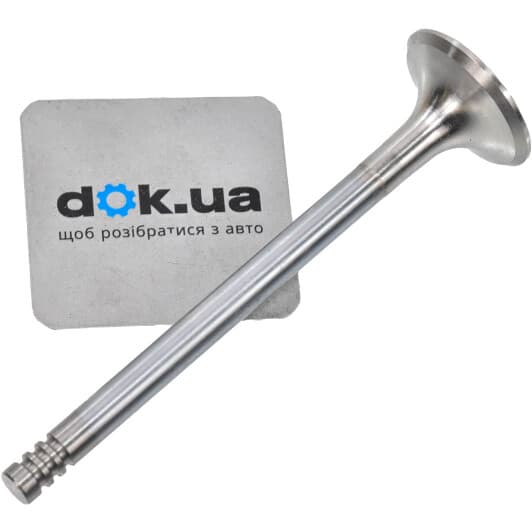 R4573/BMARCR Freccia Випускний клапан