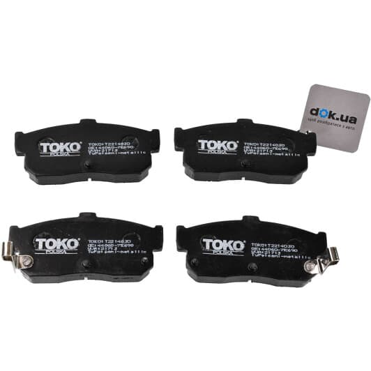 T2214030 TOKO Тормозные колодки