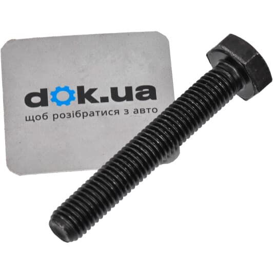 N10263801 VAG Болт коленвала