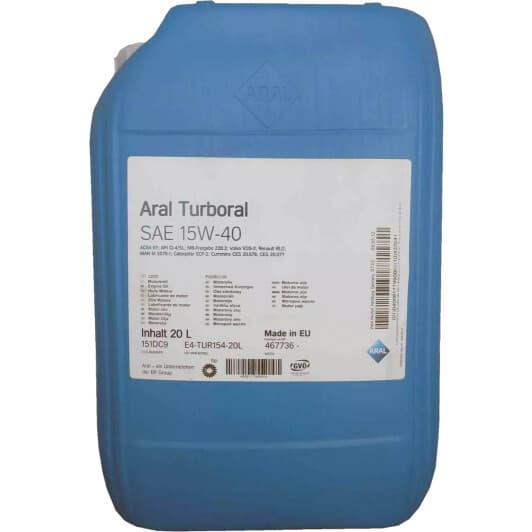 Aral Turboral 15W-40 (20 л) моторное масло