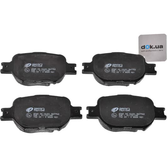 0742.00 Remsa Тормозные колодки