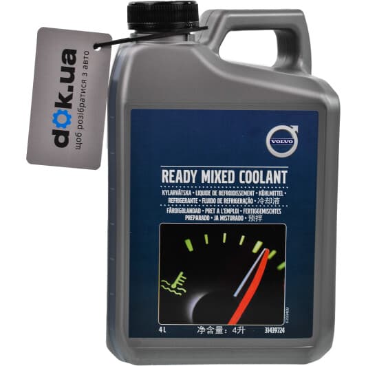 Volvo G12 evo зелений -35 °C, 4 л (31439724) готовий антифриз