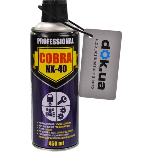 Nowax Cobra NX-40 багатофункціональне мастило, 450 мл (nx45400)