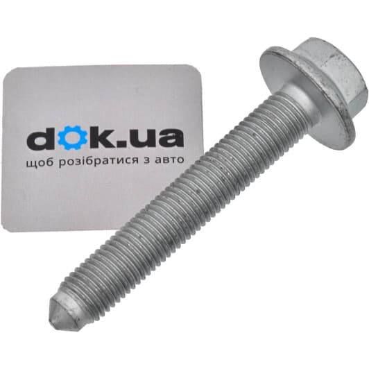 N10528602 VAG Сайлентблок рычага