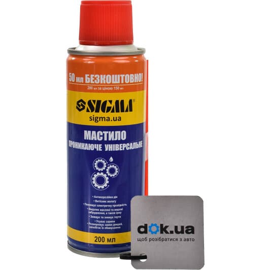 Мастило Sigma універсальне проникне