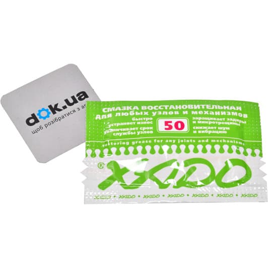 Відновлювальне літієве мастило Xado