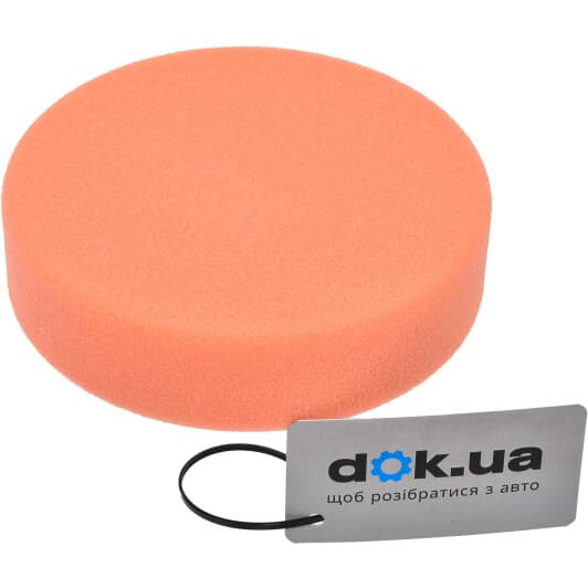 Круг полірувальний App 080202 150 мм