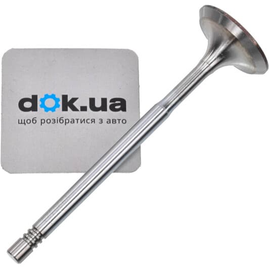 V990323 BGA Впускной клапан