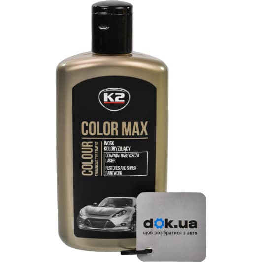 Цветной полироль для кузова K2 Color Max (Black) черный