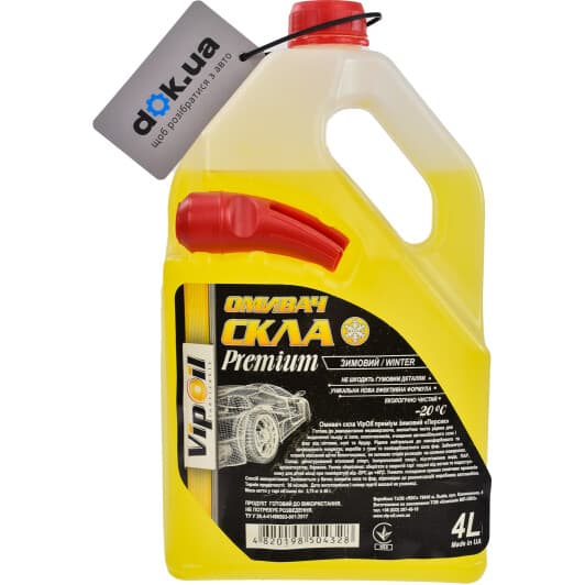 Омивач скла VIPOIL Premium зимовий -20 °С персик (4 л)