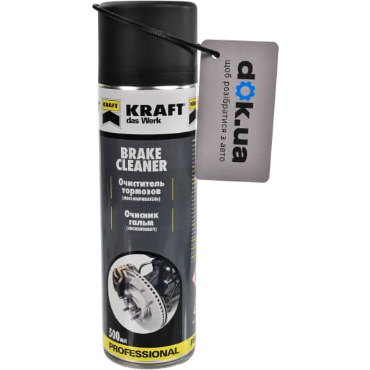 KRAFT Brake Cleaner очиститель тормозной системы