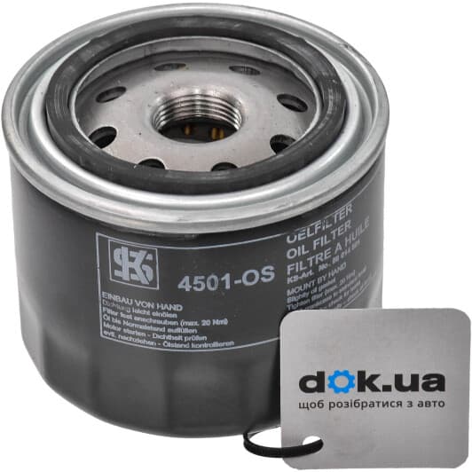 50014501 Kolbenschmidt Масляный фильтр