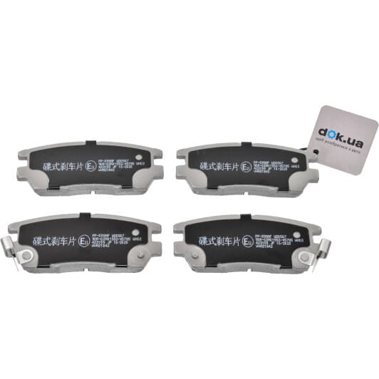 PP-599AF Japanparts Тормозные колодки