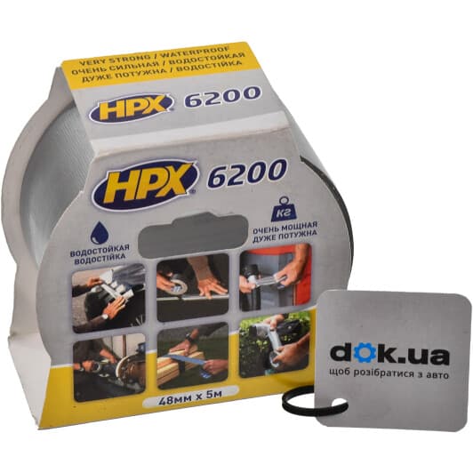 Армированный скотч HPX CB5005 на полиэтиленовой основе 50мм х 5м