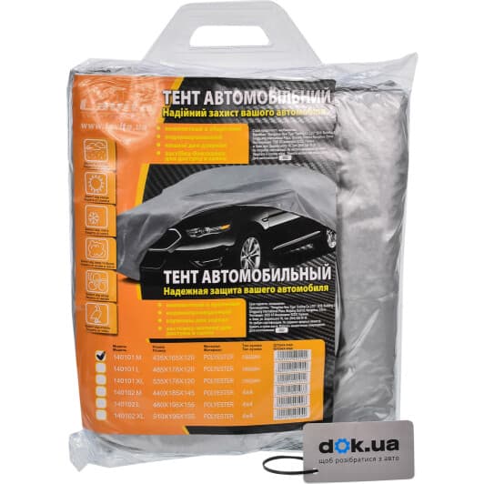 Автомобильный тент Lavita