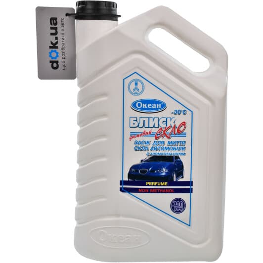 Омыватель стекла Ocean БлискСкло зимний -30 °С лимон (5 л)