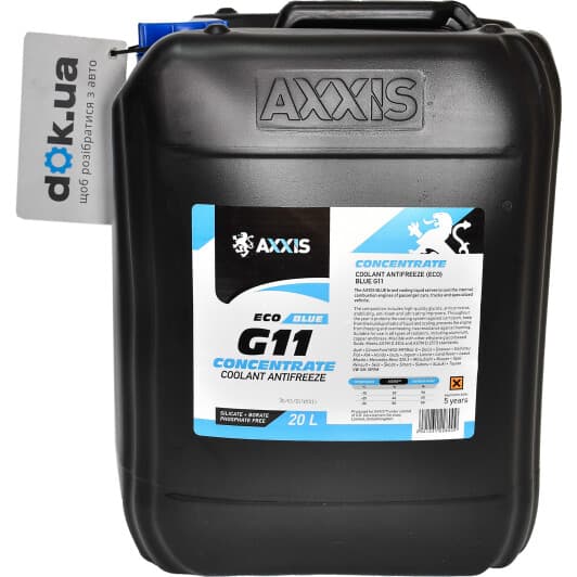 Axxis Eco G11 синій 20 л концентрат антифризу