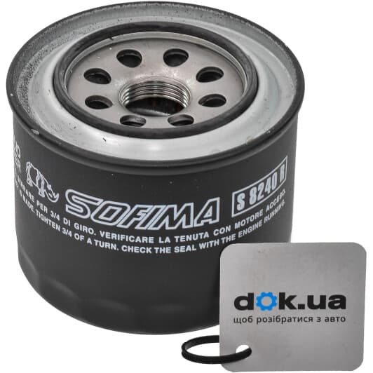 S 8240 R Sofima Оливний фільтр