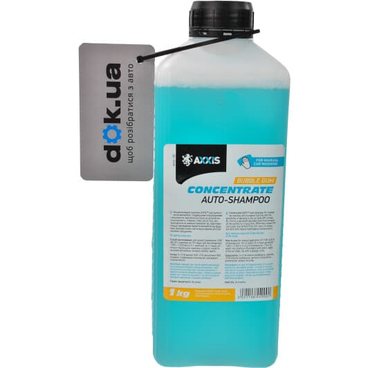 Концентрат автошампуня Axxis Auto-Shampoo Bubble Gum