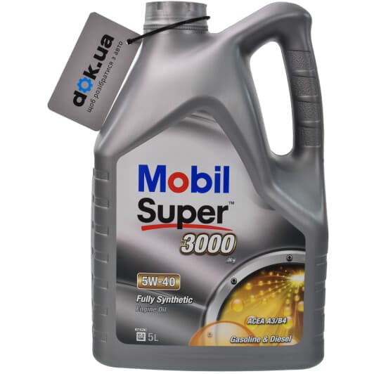 Mobil Super 3000 X1 5W-40 (5 л) моторное масло