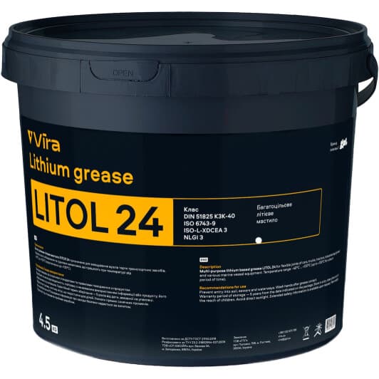Смазка VIRA Litol-24 литиевая