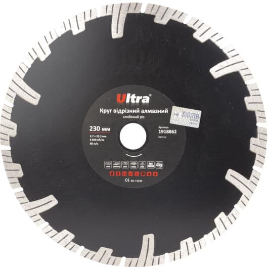 Круг відрізний Ultra 1918862 230 мм