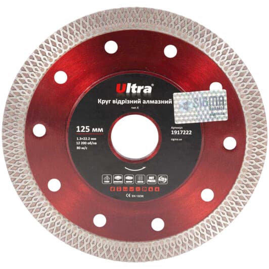 Круг відрізний Ultra 1917222 125 мм