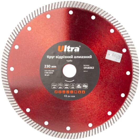 Круг отрезной Ultra 1918362 230 мм
