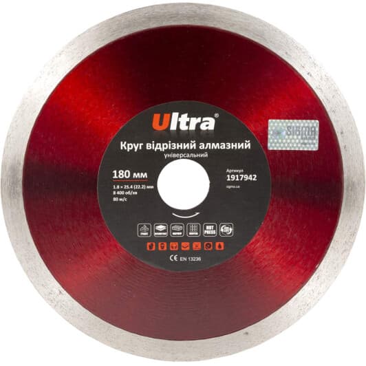 Круг відрізний Ultra 1917942 180 мм