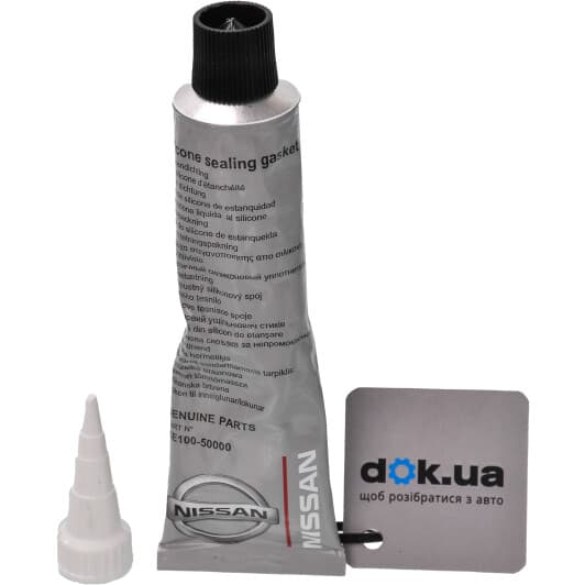 KE10050000 Nissan / Infiniti Прокладка клапанної кришки