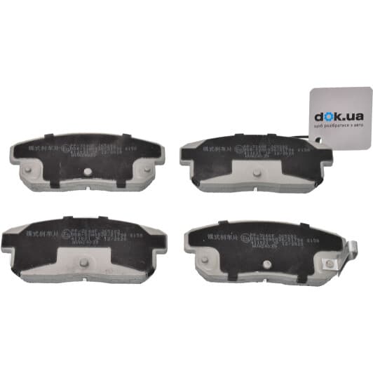 PP-304AF Japanparts Тормозные колодки
