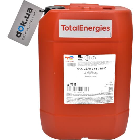Total Trans Gear 9 FE 75W-80 трансмісійна олива