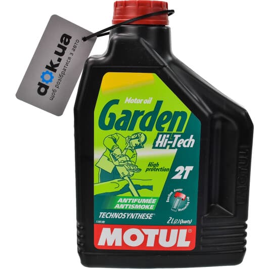 Motul Garden Hi-Tech, 2 л (834902) моторна олива 2T