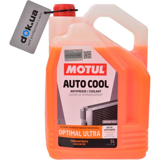 Motul Auto Cool Optimal Ultra G12+ помаранчевий 5 л (109143) концентрат антифризу
