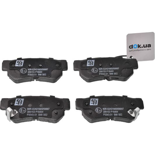 209153 Solgy Тормозные колодки