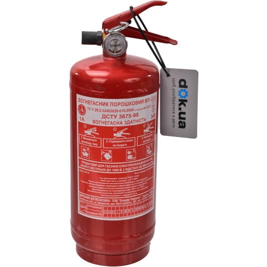 Із манометром вогнегасник Poputchik Хладар порошковий