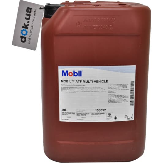 Mobil ATF Multi-Vehicle Dexron-VI (20 л) трансмісійна олива