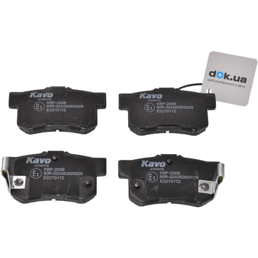 KBP-2008 Kavo Parts Тормозные колодки
