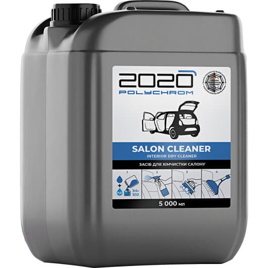 Очиститель салона Polychrom 2020 Salon Cleaner 5000 мл