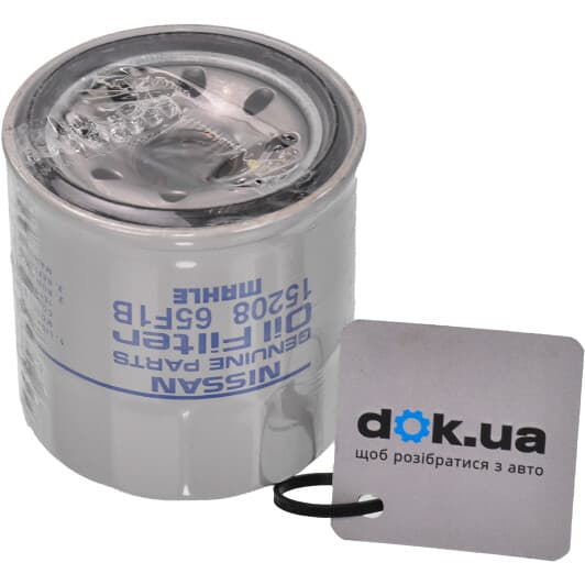 1520865F1B Nissan / Infiniti Оливний фільтр