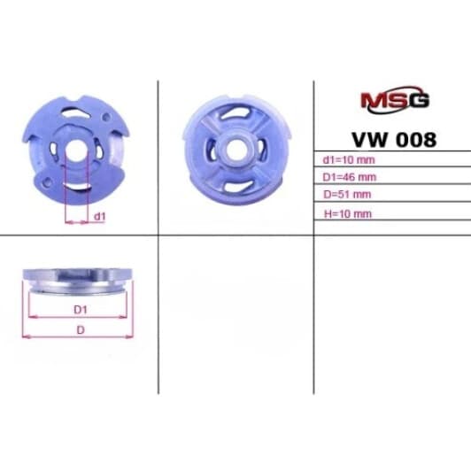 VW008LPLATE MSG Сальник вала насоса ГУР для Volkswagen LT