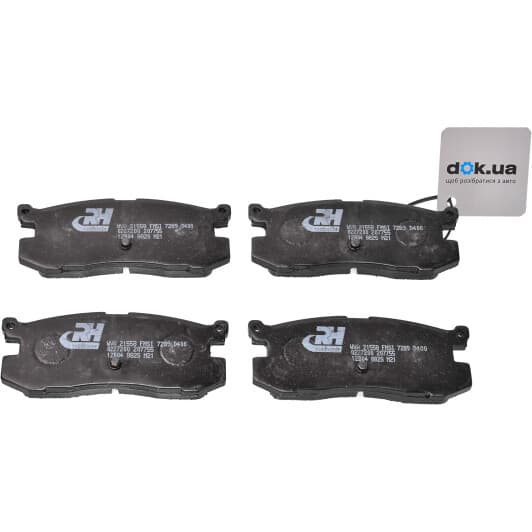 2272.00 Roadhouse Гальмівні колодки