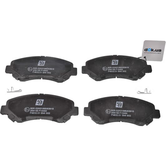 209156 Solgy Тормозные колодки