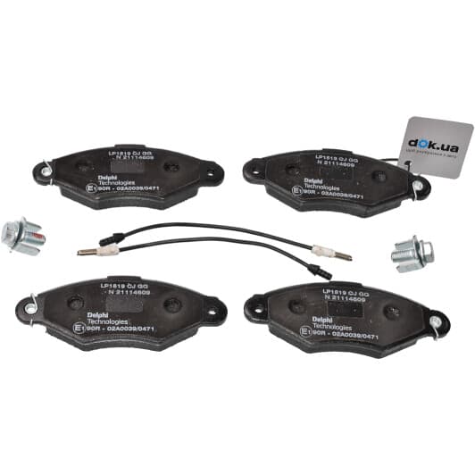 LP1519 Delphi Гальмівні колодки