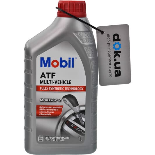 Mobil Dexron-VI ATF трансмісійна олива