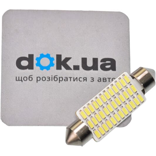 Автолампа Cyclone T11x41 00000651