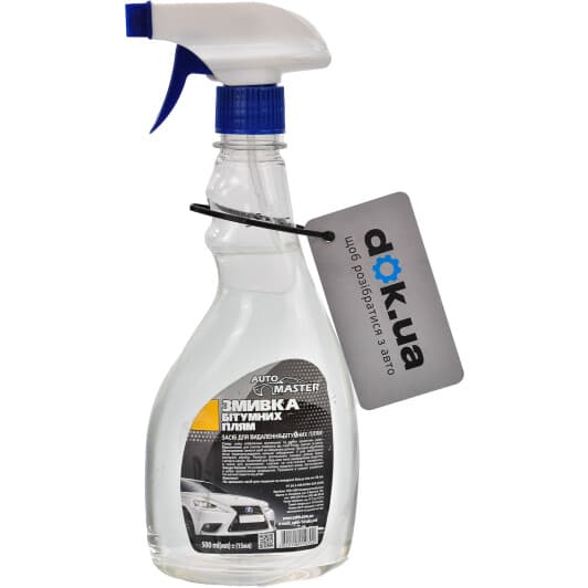 Очисник ЗАПХ AutoMaster Змивка бітумних плям 168335 500 мл