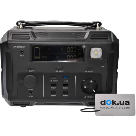 Зарядна станція Choetech BS004 500 W 484Wh / 134400mAh